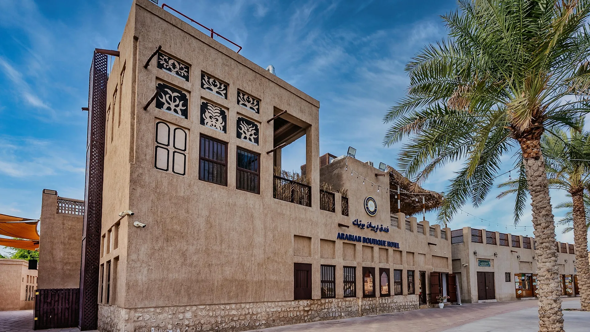 Arabian Boutique Hotel Dubai