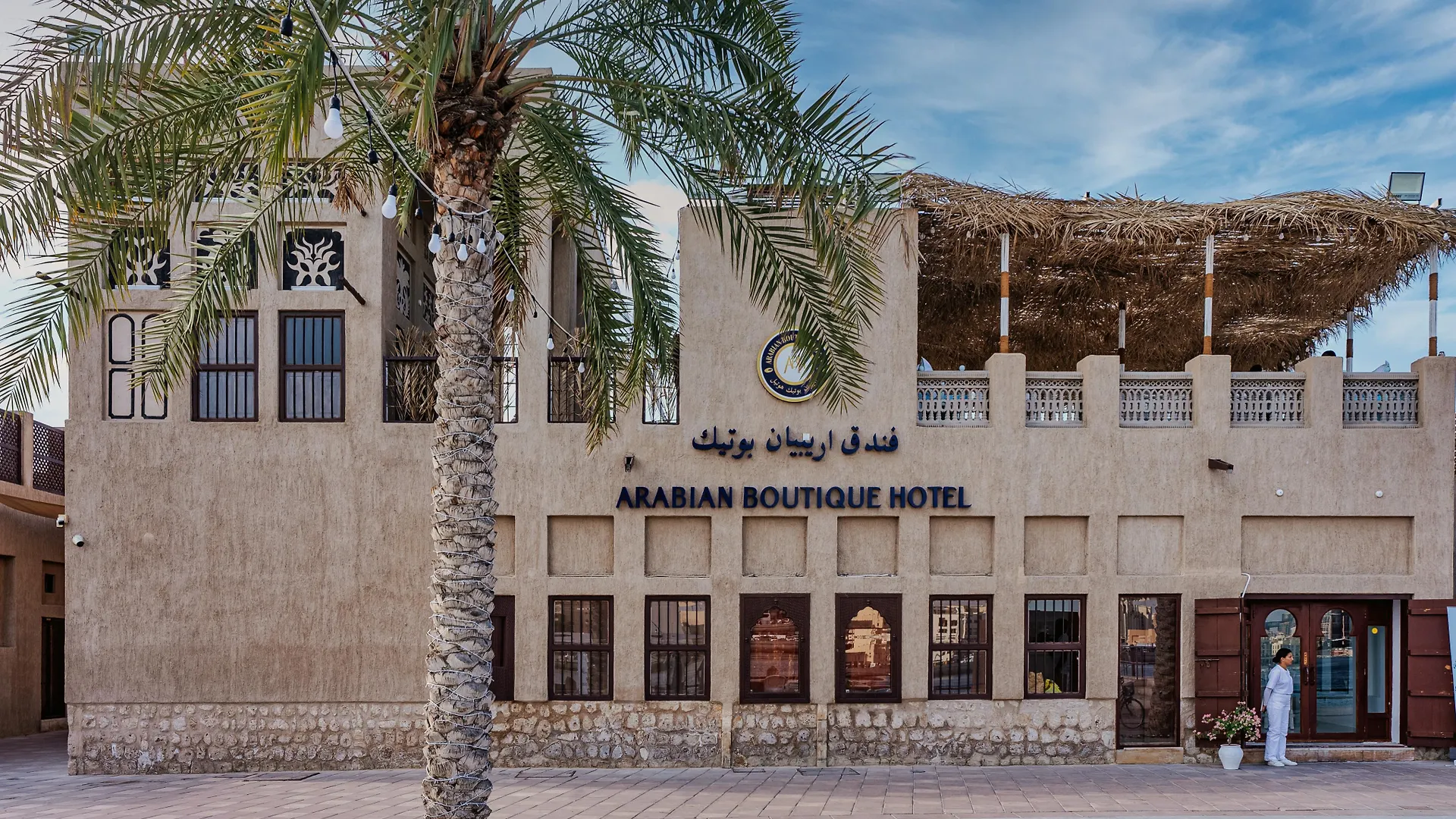 Arabian Boutique Hotel location